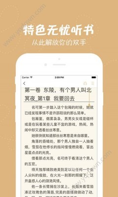 开元官方app下载